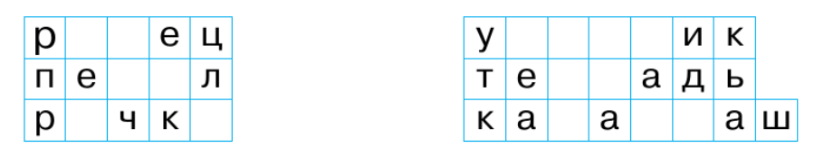 Задание рисунок 1